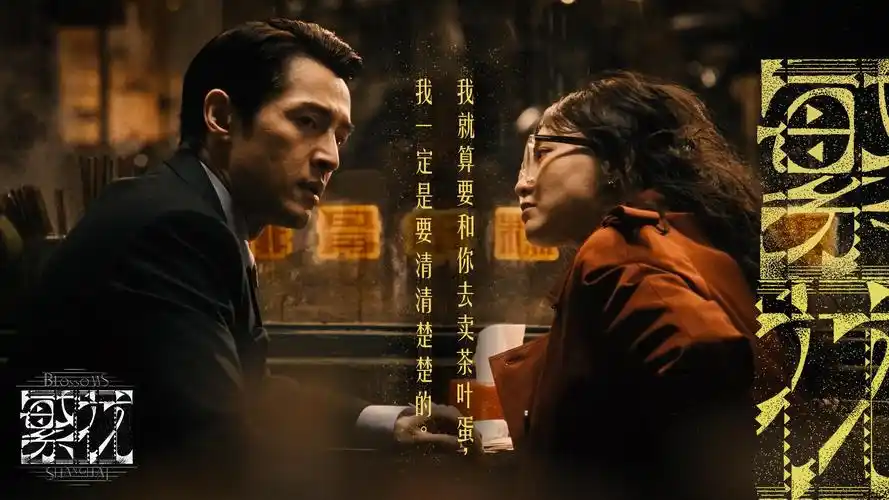 窝窝影视今日主推 长风渡月 古装权谋剧剧照