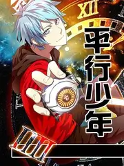 厨房里的深夜 美食纪实综艺海报