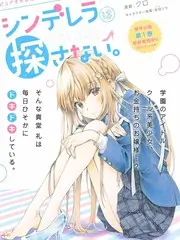九零年代小卖部 年代短剧海报